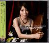 CD CHIHIRO YAMANAKA VICENTE ARCHER G  Bravog First Press Limited Edition UCCJ9097 VERVE 2008 Japan ObiJazz Used