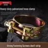 Heavy Duty Galvanized Cardan Hose and Pipe Clamp