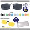 Polarized Polarized Can be Worn Over Popular for Driving and Sunglasses with Hard Case [PenguinFly] Men's Clip-On Sunglasses, Women's Sunglasses,