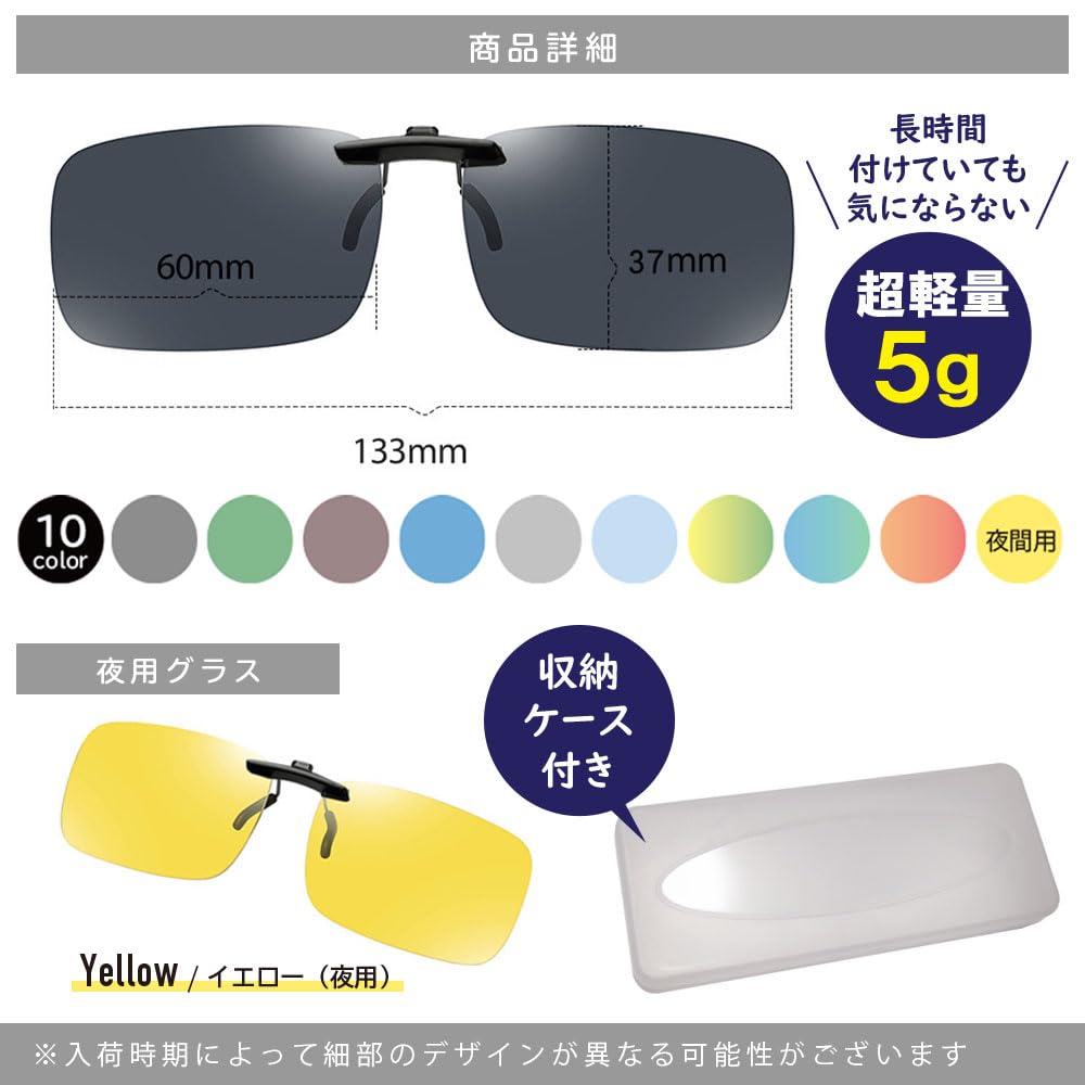 Polarized Polarized Can be Worn Over Popular for Driving and Sunglasses with Hard Case [PenguinFly] Men's Clip-On Sunglasses, Women's Sunglasses,