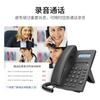 Lelele VOIP IP Phone (CN Version)
