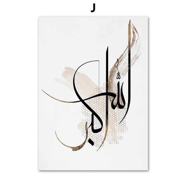 Beige Mosque Islamic Quotes Moroccan Archway Canvas Painting Posters And Prints Wall Art Wall Pictures For Living Room Decor