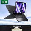 Ugreen 12.9-inch Magnetic Bluetooth Keyboard