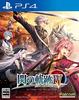 Legenda o hrdinech: Trails of Cold Steel IV - Sběratelská edice
