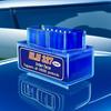 Traadita auto veakoodilugeja v2.1 Elm327 OBD-II Traadita auto diagnostikaskanner