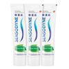 Sensodyne Fresh Mint Anti-Sensitivity Toothpaste