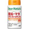 Dear-Natura Zinco, Maca, Vitamina B1 e B6 60 cápsulas (30 dias) De outros (verificar fechaduras, limpadores de língua, etc.) Minerais Outros (verificar fechaduras, língua c