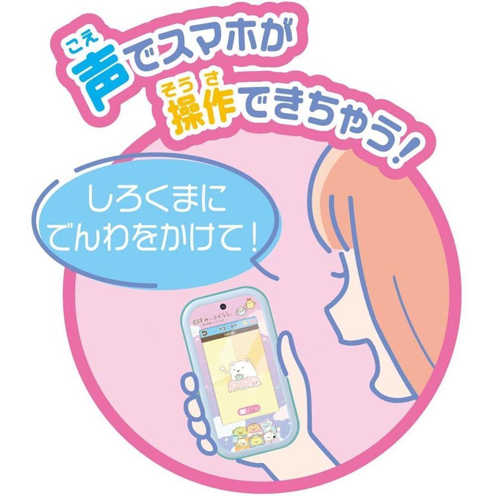 TAKARA TOMY Sumikko Smartphone Wide Premium A World Unfolds On a Large Screen Sumikko The Sky Kingdom and the Two Children Set - Gurashi