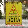Vintage Radiation Hazard Iron Sign  Retro Wall Art with English  Russian Text 120x80inch UV Printed Metal Plaque for Ho