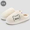 Bag Heel Cotton Slippers Winter Indoor Home Household Cartoon Cute Bear Bedroom Cotton Shoes Winter