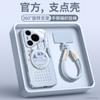 Applicable To Huawei Pura80 Mobile Phone Case, the New Pura70pro Premium Sense Female P60 All-inclusive Case, Magnetic Suction Bracket.