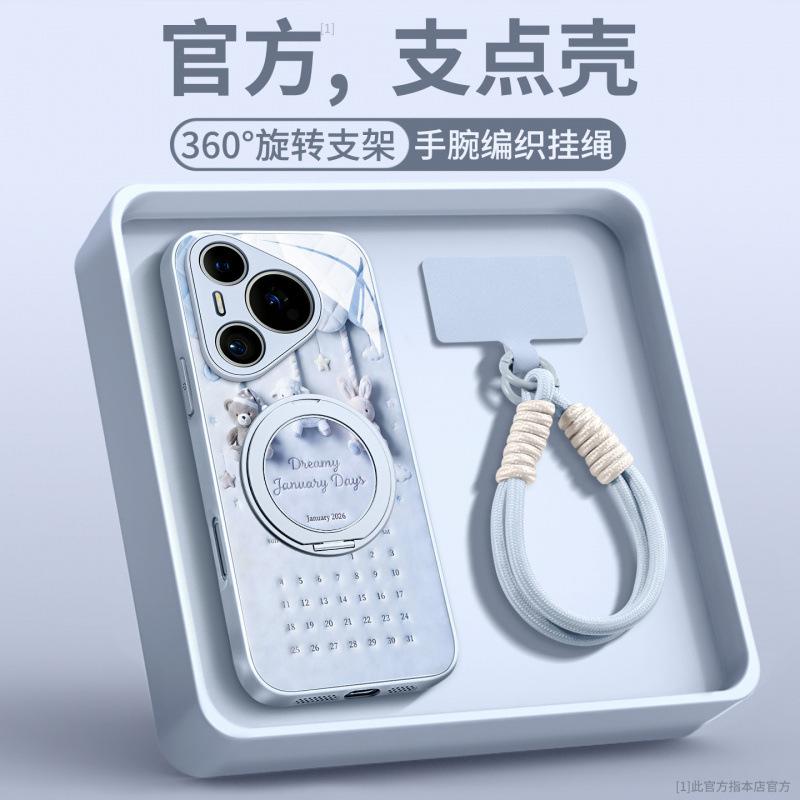 Applicable To Huawei Pura80 Mobile Phone Case, the New Pura70pro Premium Sense Female P60 All-inclusive Case, Magnetic Suction Bracket.