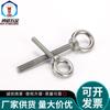 Stainless Steel Extended Eye Bolt Ring, M6-M20 Lifting Screw