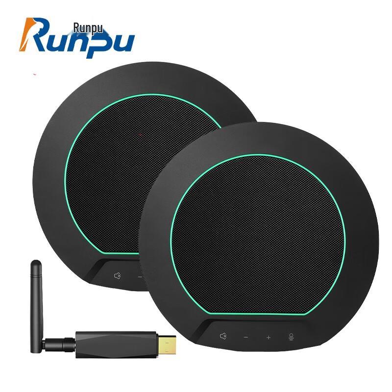 Runpu RP-N80W 2.4G Wireless Omnidirectional Video Conference Microphone (CN version)