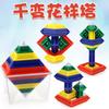 Magische Draaipatroon Toren Kinder Intelligentie Bouwsteen Rubik's Kubus Puzzel Wetenschap En Onderwijs Assemblage Speelgoed Met Instructies