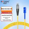 Boyang Telecom-Grade FC-SC Single-Mode Fiber Optic Patch Cable