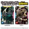 TAKARA TOMY Ania Jurassic World Alive Keramagnus VS Rexi Set Animal Dinosaur Toy (Ages 3+)