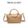 Hand Woven Bag Longxiang Bag Trendy One-shoulder Crossbody Dumpling Bag Commuting Versatile Portable Small Square Bag