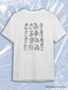 TeeSensation White Crew Neck Short Sleeve T-Shirt with Black Line Art Multi Panel Comic of Couples Dancing and Courting