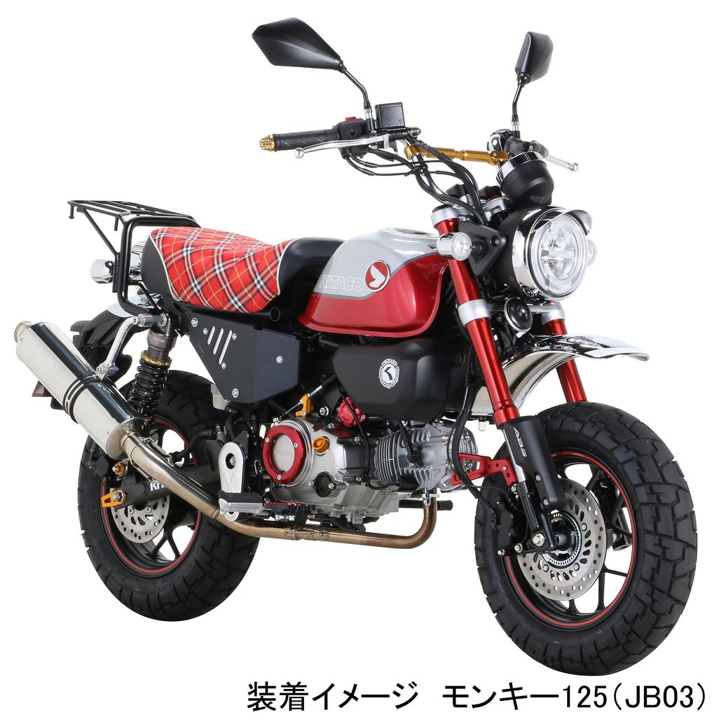 KITACO Protection de flexible de frein Monkey 125 1 pièce vendue (rouge) (JB02/JB03/JB05) 569-1300220