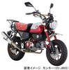 KITACO Protection de flexible de frein Monkey 125 1 pièce vendue (rouge) (JB02/JB03/JB05) 569-1300220