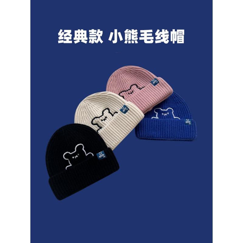 Cute Bear Embroidered Wool Hat Female Autumn and Winter College Style Couple Versatile Ear Protector Knitted Hat Male Trend