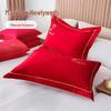 Wedding Embroidery Red Pillowcase Set - Double Pillow Core Cover for Home Bedding