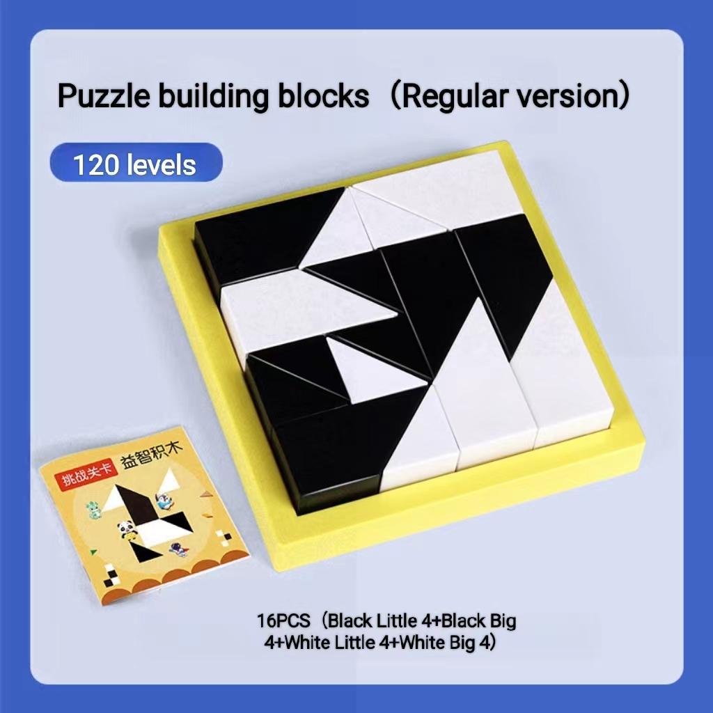 Blocs puzzle cachés puzzle dimensionnel jeux d'éducation et de divertissement pour enfants exercent l'imagination spatiale des enfants