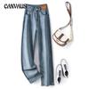 Spring and Summer Women's Jeans Collision Colour Stretch Wide-leg Trousers High-waisted Thin Straight Draped Dragging Pant