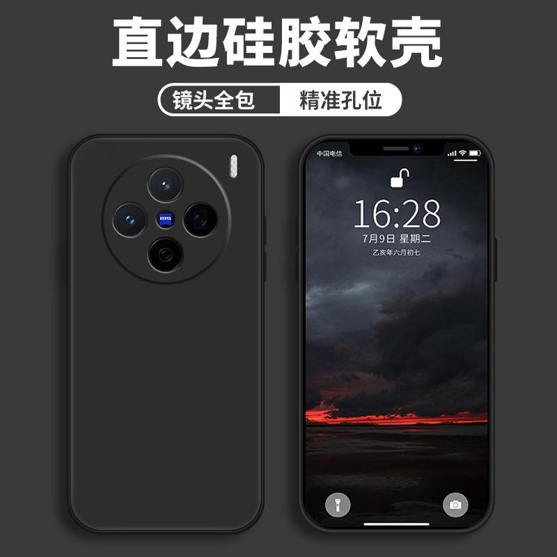 Applicable to vivox111 mobile phone case protective case, liquid soft silicone all-inclusive anti-drop male and female shell