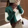 Autumn and Winter High Neck Women Knitted Sweater Color Blocked Student Loose Oversized Sweater for Women