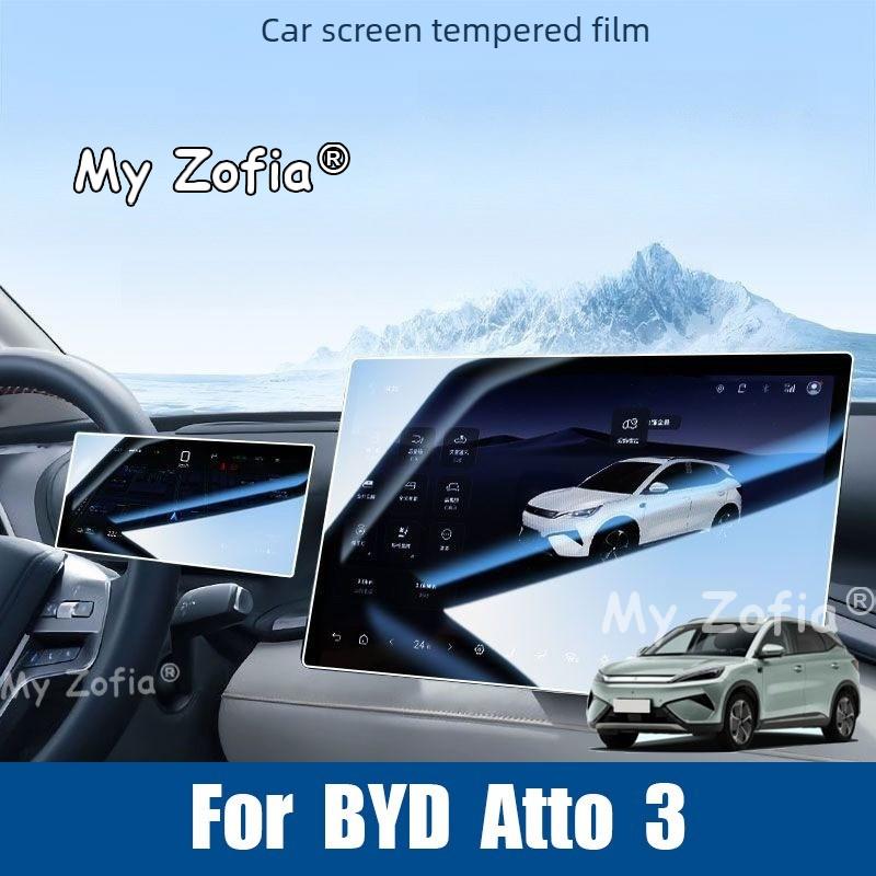 For BYD Atto 3 2026 High Transparency Anti-Burst Tempered Glass Screen Protector for Car Center Console Navigation Accessories