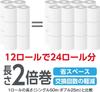Amazon Toilet Double 50m X 12 Double Ply Rolls Equal 24 Floral Scent Paper, Length, Rolls, (12 Rolls),