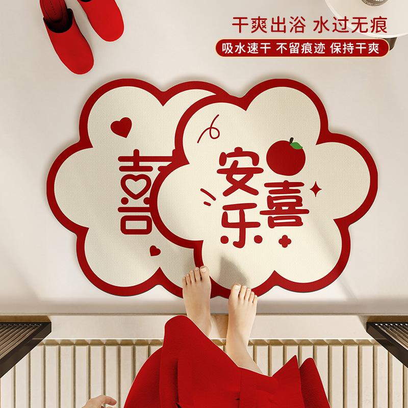 Wedding Bathroom Floor Mat Non-Slip And Anti-Drop Diatom Mud Absorbent Foot Mat Toilet Door Red Festive Carpet