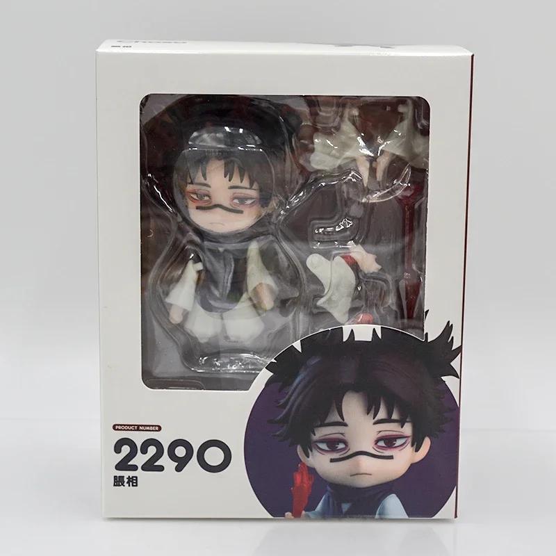 Jujutsu Kaisen Anime #2290 Choso Joint Mobility And Replaceability Action Figure Pvc Model Doll Toy Nendoroid Desk Decor Gifts