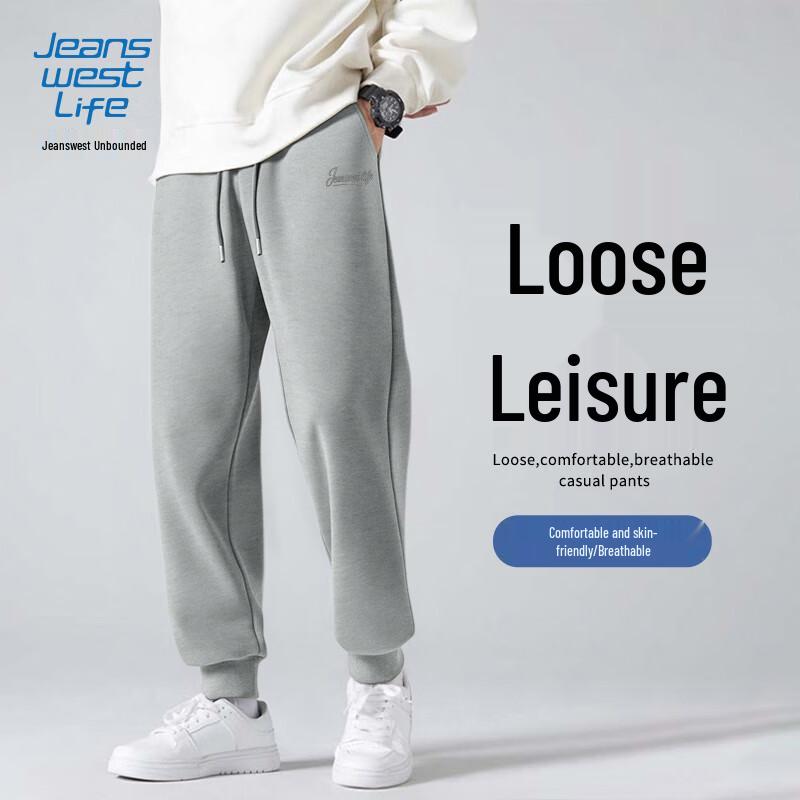 JEANSWEST LIFE Men's Casual Tapered Sweatpants