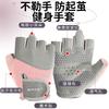 Unisex Half-Finger Gym Gloves Cycling Weightlifting Barbell Training Anti-Slip Wear-Resistant Palm Protection