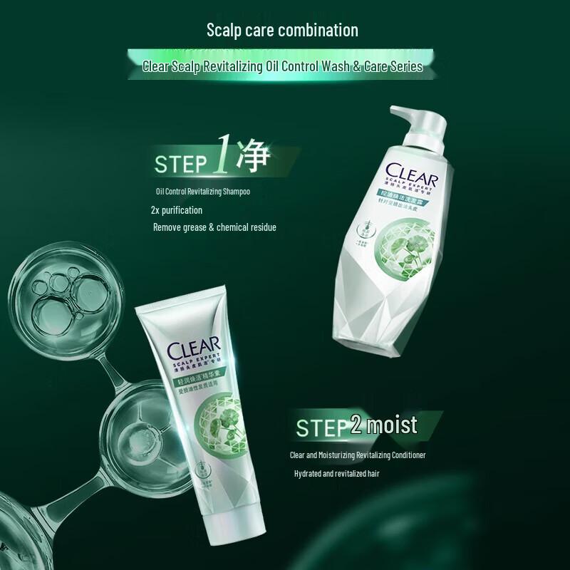 CLEAR Salicylic Acid Oil Control Scalp Revitalizing Shampoo