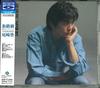 CD YUTAKA OZAKI - Gairoju WPCL106767 Japan Japanese Pop/Rock Used