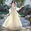 Anniyouer Girls' Green Ancient Style Hanfu Dress