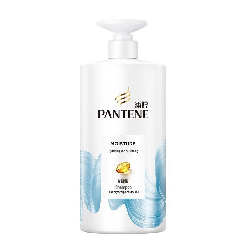 Pantene Hydrating & Nourishing Shampoo