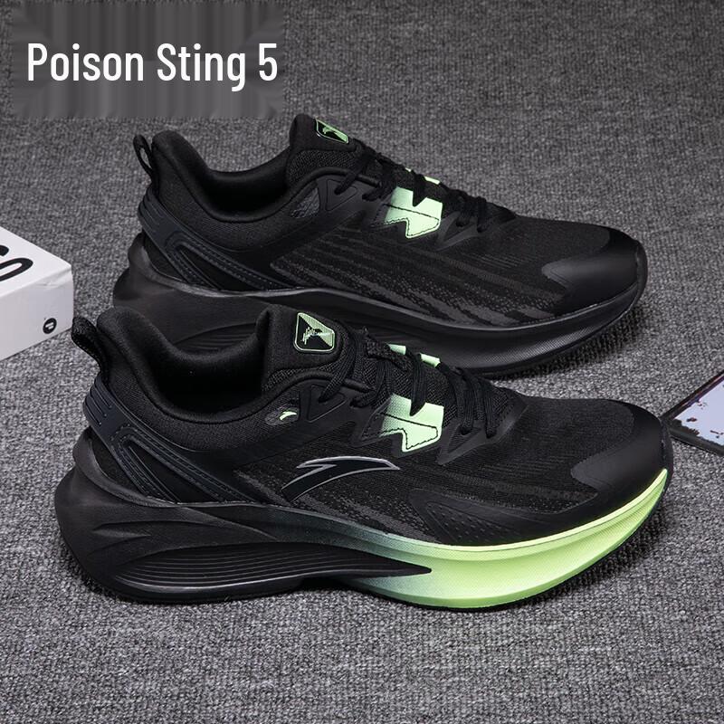 ANTA Thorntail 5 Men's Cushioned Running Shoes