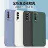 Applicable To Huawei Honor X11se Mobile Phone Case Honor X Liquid Silicone Honorx Straight Edge Soft Case Guarantee