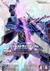 Aile Strike Gundam (Parallel) {GC-01-ST04-001}