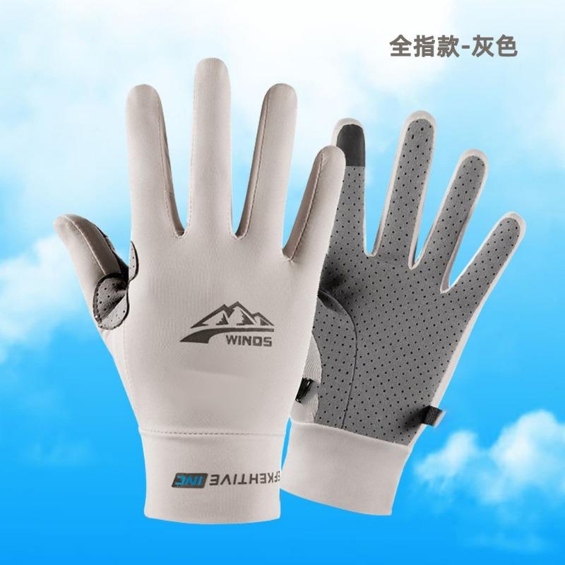 Sonnenschutzhandschuhe Herren und Damen Sommer Eis Seide Rutschfest Atmungsaktiv Fahren Leck Zwei-Finger Frisbee Reiten Angeln Handschuhe