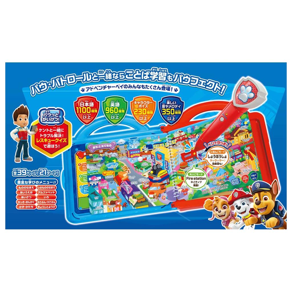 TAKARA TOMY Psi Patrol i quizy Talking Pawfect Encyclopedia - także po japońsku i angielsku!