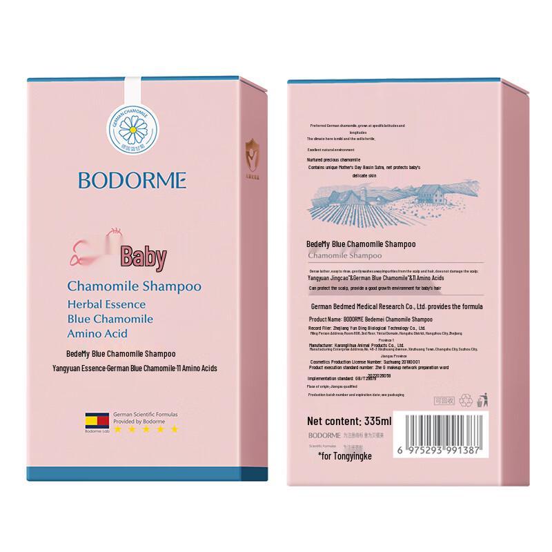 Bodermi Kids & Teen Shampoos