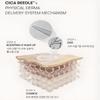 VT Reedle Shot® Collagen Cream (50ml + 3 Mini Pouches)