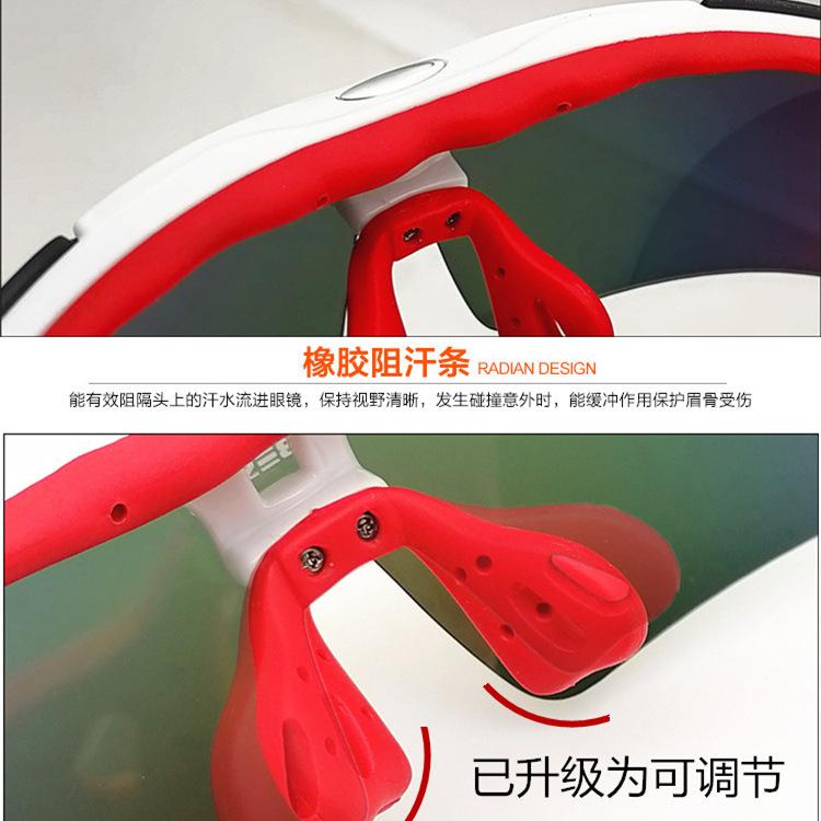 Color-changing Polarized Outdoor Glasses, High-definition Cycling, Fishing, Hiking, Myopia Sun Protection Sports goggles/089Single