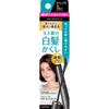 Salon Pro Color Only Touch Gray Hair Cover Ex Natural Black 15ml Dariya
